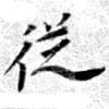 HNG079-0270