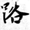 HNG079-0427