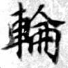 HNG079-0430