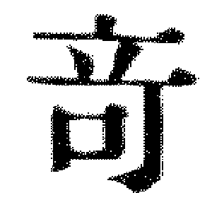 DJT-00162