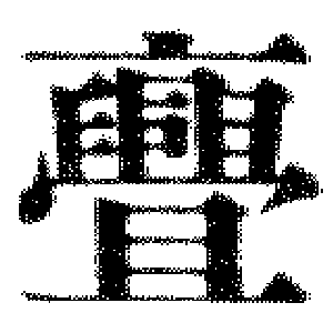 DJT-00167