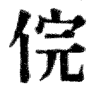 DJT-00334