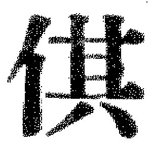 DJT-00379