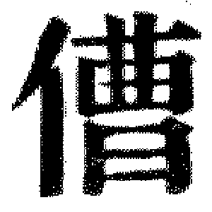 DJT-00464