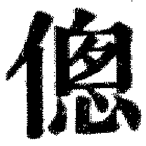 DJT-00465