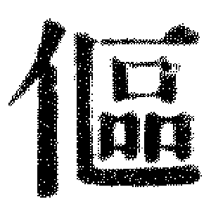 DJT-00470