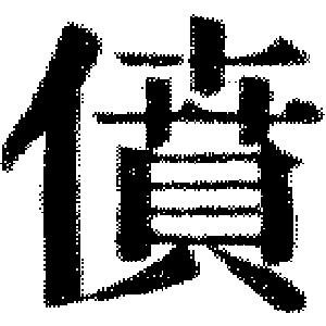 DJT-00504