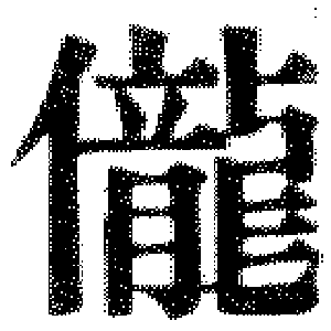DJT-00545