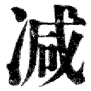 DJT-00685
