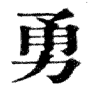 DJT-00880