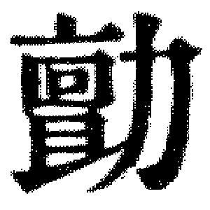 DJT-00906