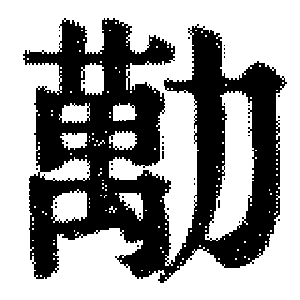 DJT-00908