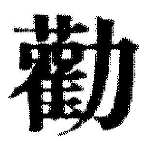 DJT-00913