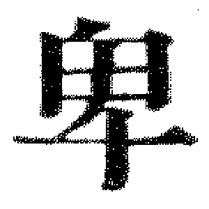 DJT-01003