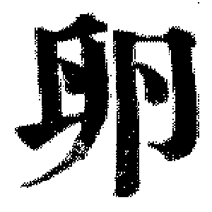 DJT-01039