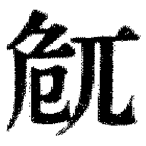 DJT-01045