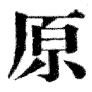 DJT-01074