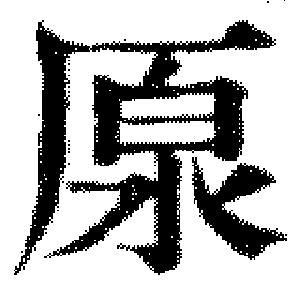 DJT-01076