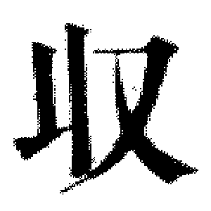 DJT-01117