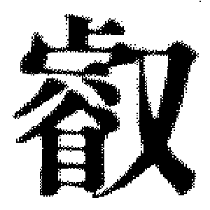 DJT-01138