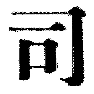 DJT-01163