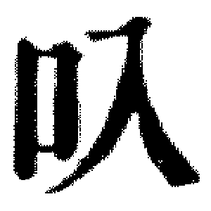 DJT-01164