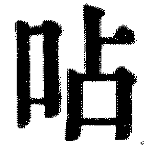 DJT-01240
