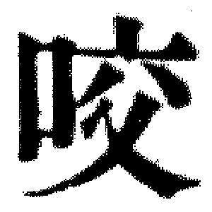 DJT-01280