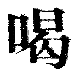 DJT-01414