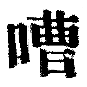 DJT-01467