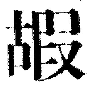 DJT-01472