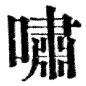 DJT-01484