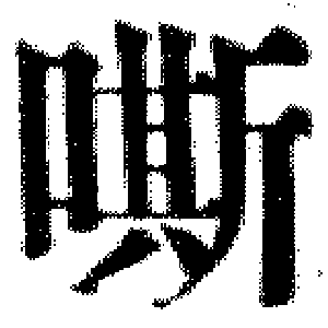 DJT-01491