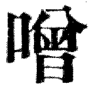 DJT-01504