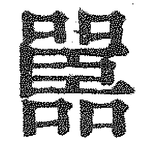 DJT-01561