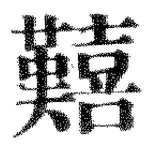DJT-01598