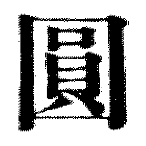DJT-01645