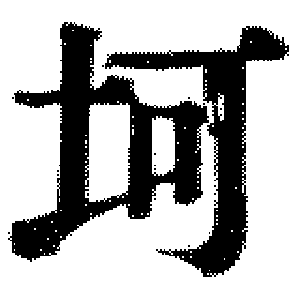 DJT-01703