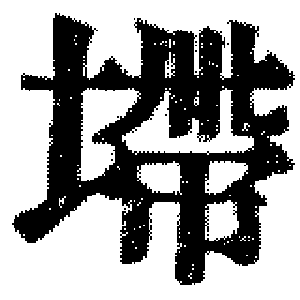 DJT-01842