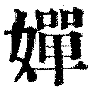 DJT-02233