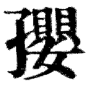 DJT-02298
