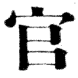 DJT-02323