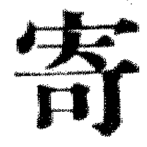 DJT-02358