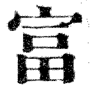 DJT-02366