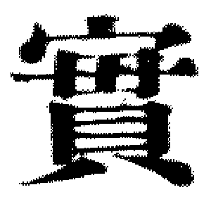 DJT-02390