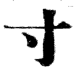 DJT-02413