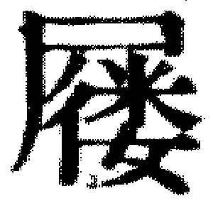 DJT-02509