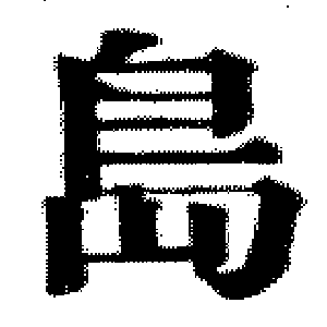 DJT-02594