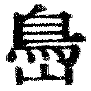 DJT-02699