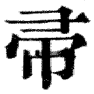 DJT-02818